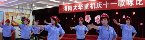 大華女子隊-《小蘋果》