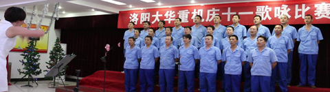 機加車間《強軍戰歌》、《我們走在大路上》