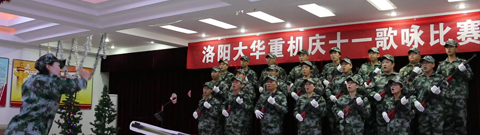 自動化公司+制造部+辦公室《強軍戰歌》、《練為戰》