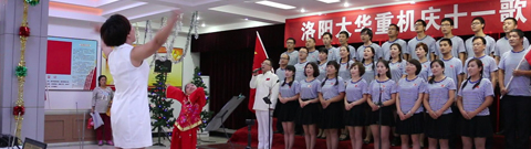 銷售公司+財務部+品質保障部+供應外協部+外貿部《強軍戰歌》、《紅旗飄飄》