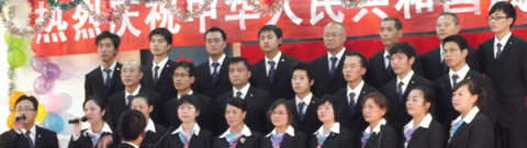 配套廠機關代表隊