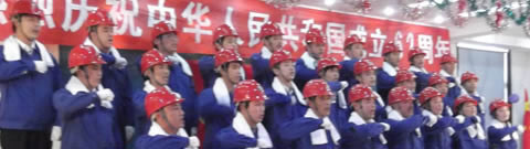 總部金構代表隊