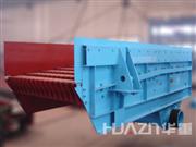 DHS系列振動給料機