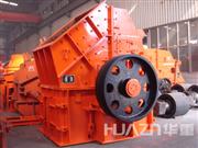 PCD系列單段錘式破碎機(jī)