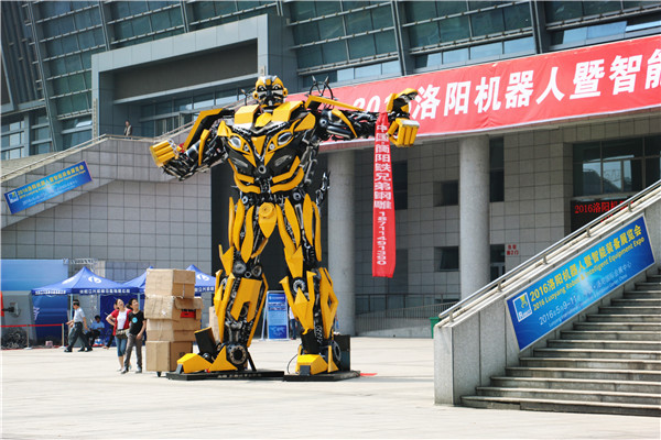 大華重工參加2016年中國洛陽國際機器人暨智能裝備展覽會 - 現場01