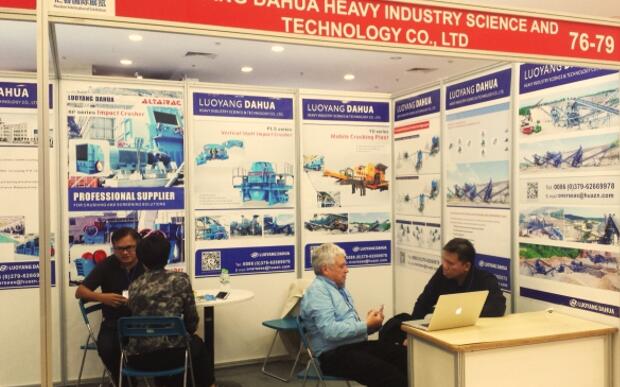 2017越南礦山機械展