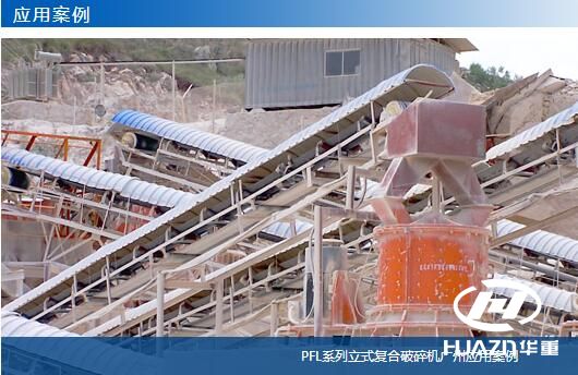 客戶復合破碎機使用注意事項