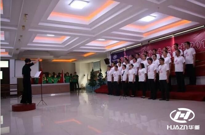 大華重工2017年文藝匯演03