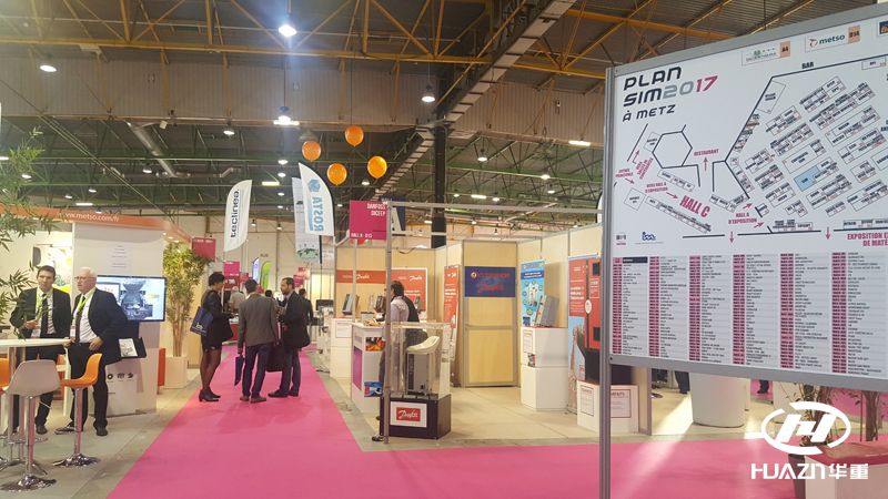 洛陽大華參加SIM2017礦業(yè)博覽會(huì)