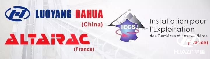 法國SIM2017礦業展覽會-洛陽大華楣板