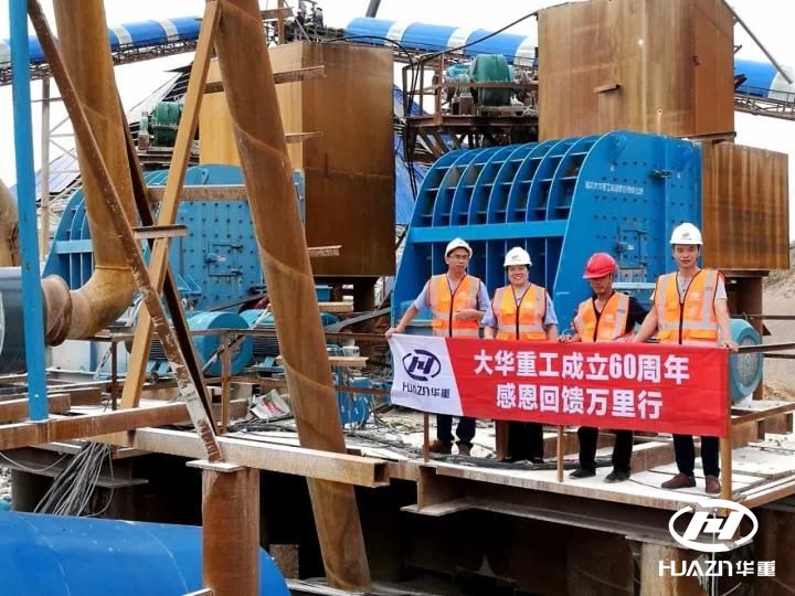 大華重工-南寧橫縣某石料廠生產線