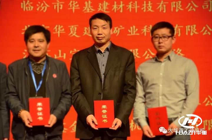 洛陽(yáng)大華重工副總經(jīng)理程自強(qiáng)