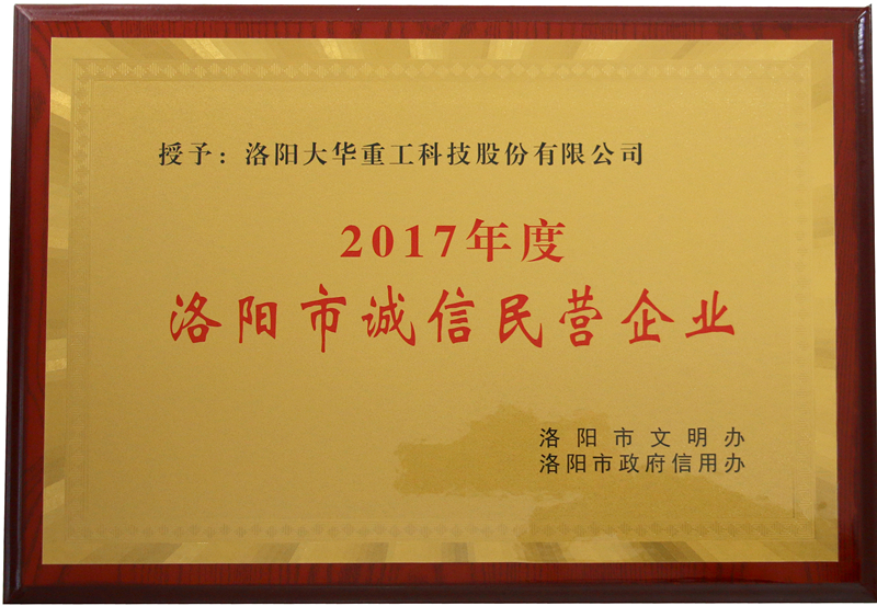 3.15消費者權益保護 企業發展的根本