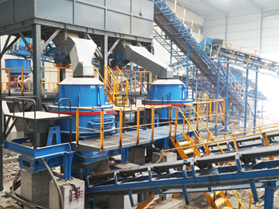 立式沖擊破碎機（制砂機）優勢