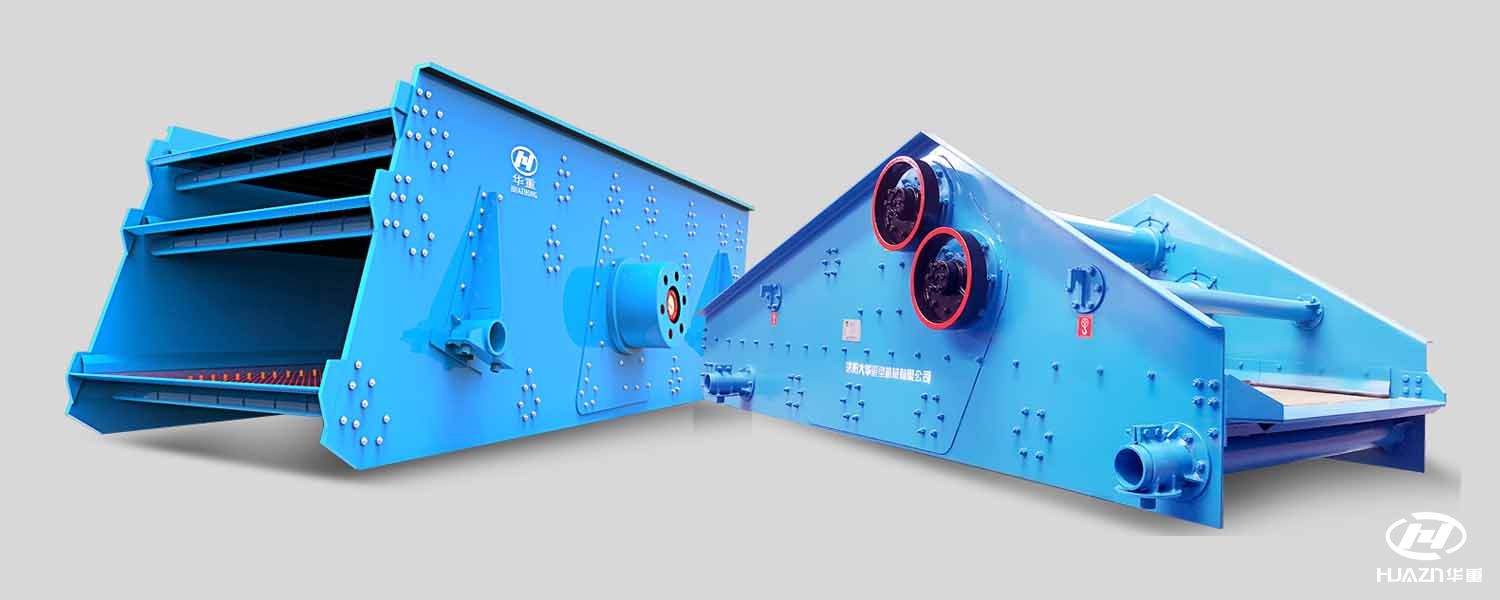 怎么區(qū)別圓振動篩與直線篩？都有什么特征？