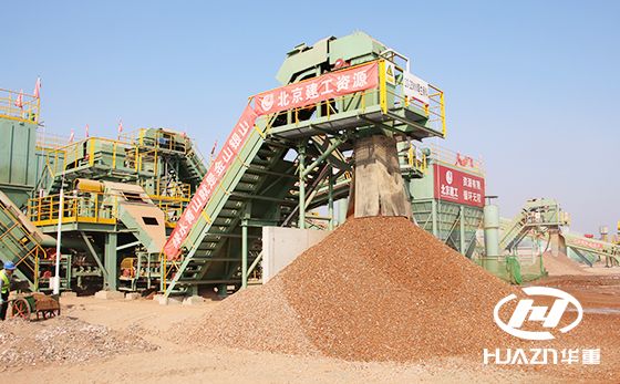 制砂機生產(chǎn)線