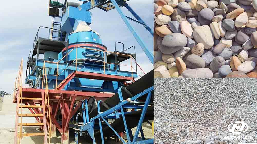 立式?jīng)_擊破碎破碎鵝卵石