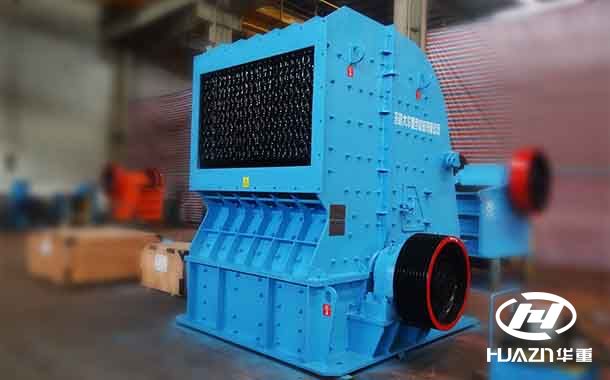 反擊式破碎機有什么優勢？為什么要選用反擊式破碎機？