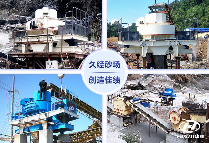 如何增加砂生產線的產量，創造更大的利潤