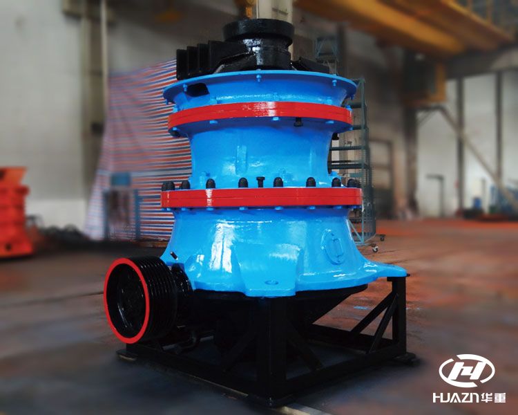 單缸圓錐破碎機