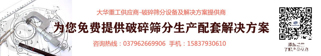 河卵石制砂生產(chǎn)線