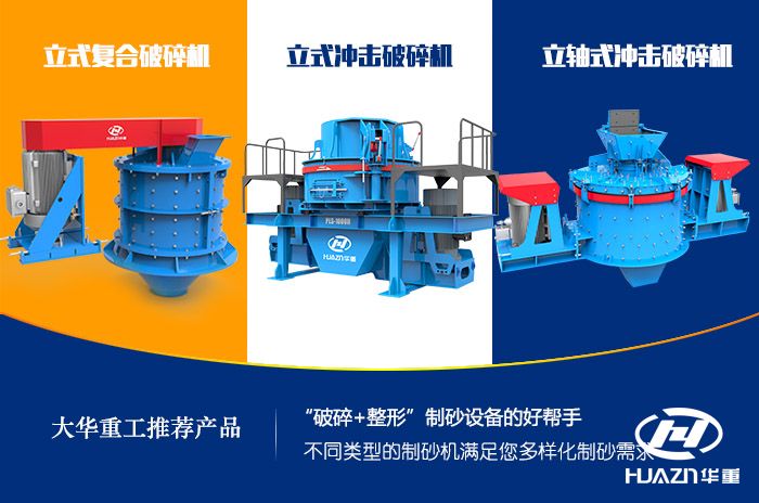 石材加工設(shè)備/石材加工設(shè)備制造商