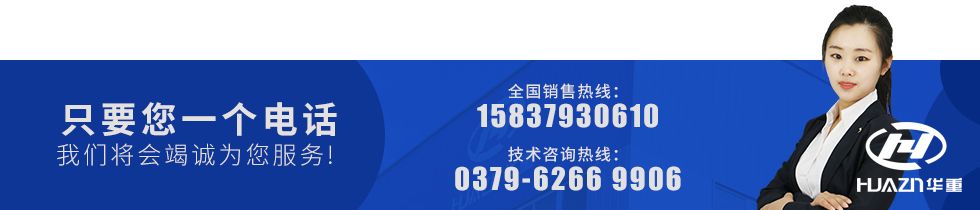 立軸破碎機(jī)