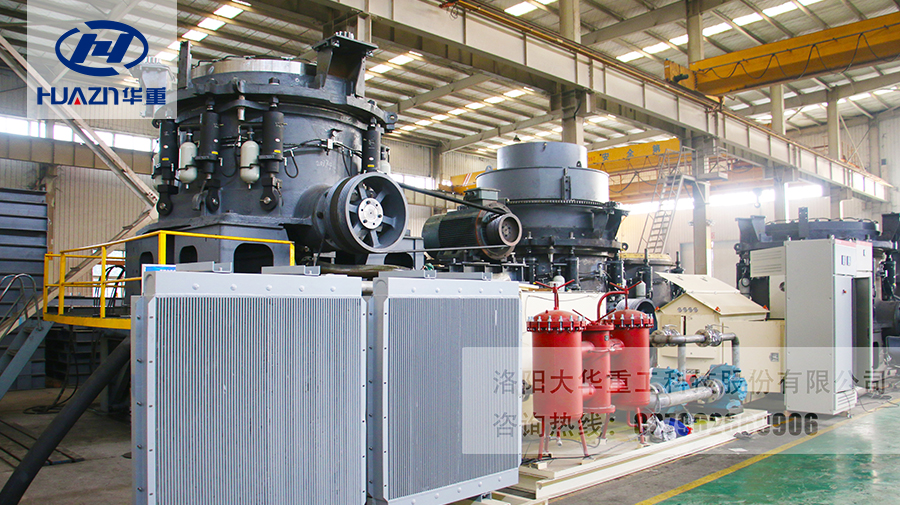 圓錐破碎機常見問題分析