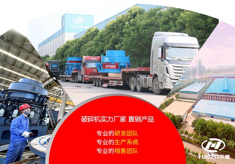 鄂式破碎機(jī)廠家