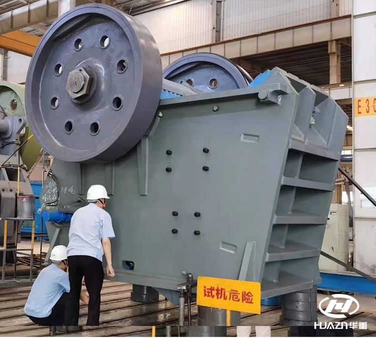 洛陽(yáng)大華重工JC系列大型顎式破碎機(jī)完成試機(jī)