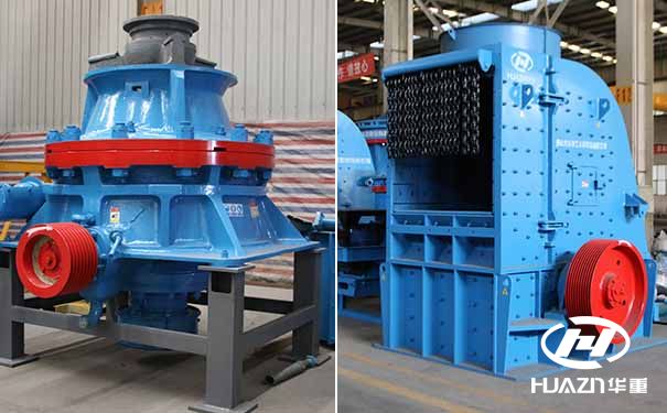 圓錐破碎機(jī)/反擊式破碎機(jī)