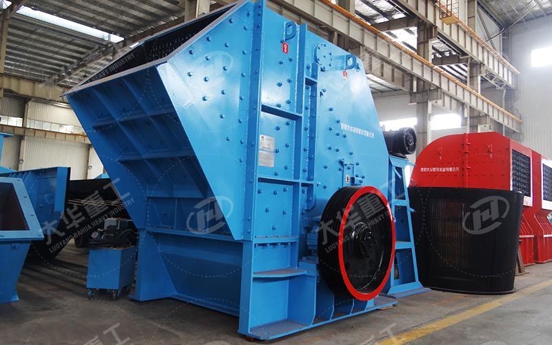 反擊式破碎機常見故障及解決方法