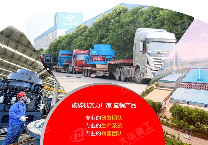 礦山破碎機廠家