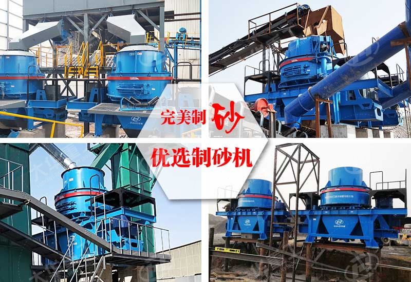 立式沖擊破碎機生產線