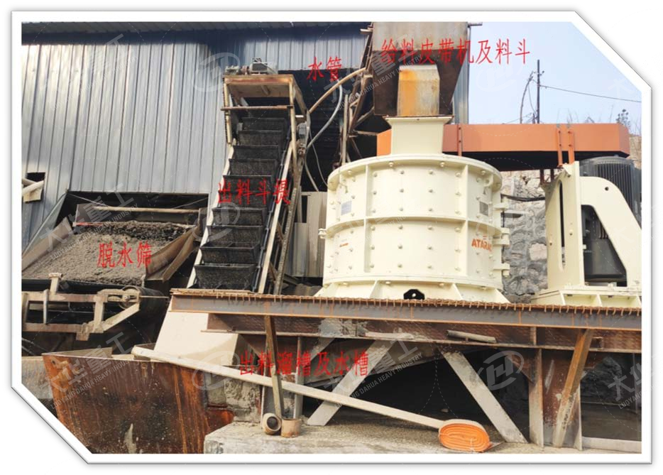 立式復(fù)合破碎機(jī)工藝