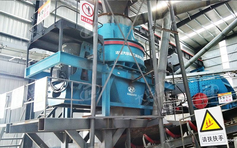 花崗巖制砂機(jī)