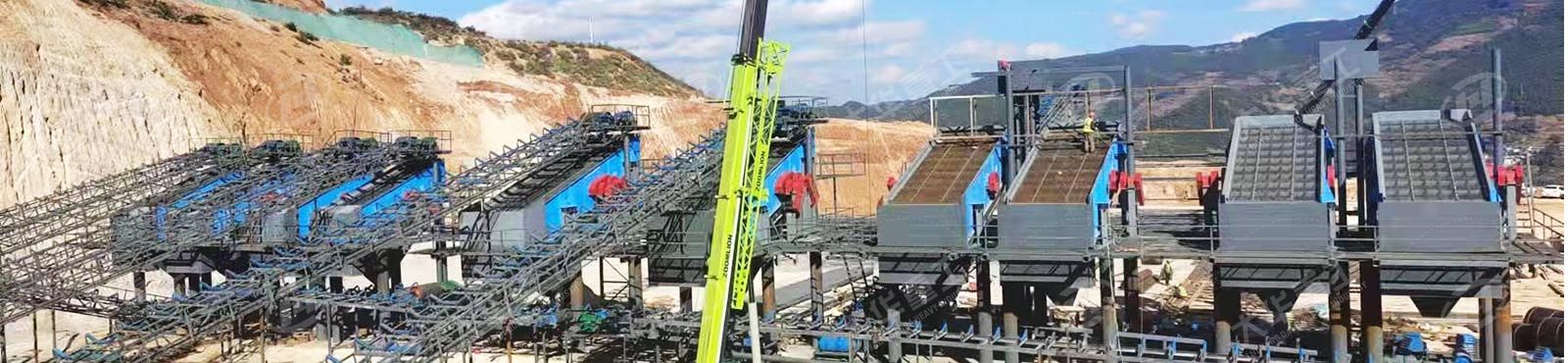 機制砂生產線