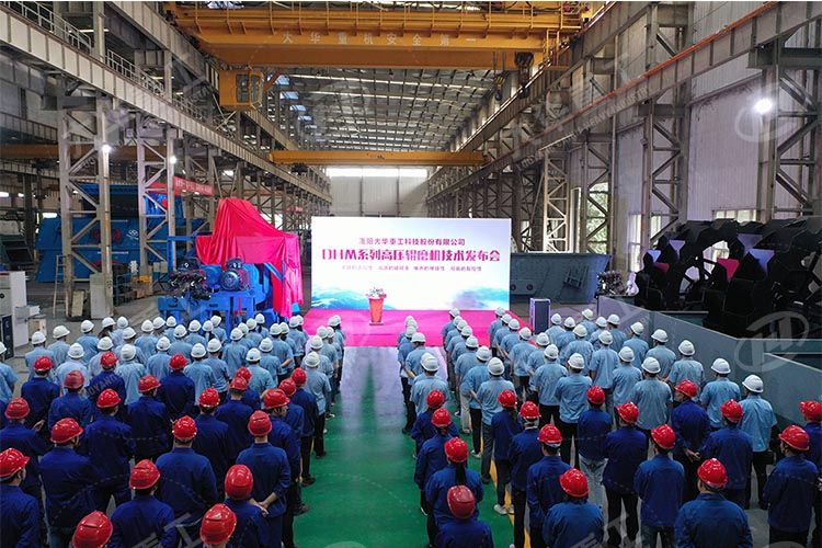 洛陽大華成功發(fā)布DHM高壓輥磨機產(chǎn)品技術