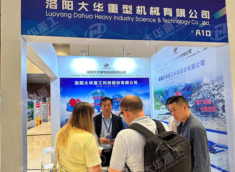 大華破碎機(jī)