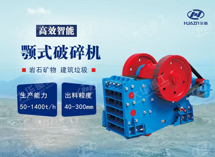 銅礦業生產線上包含哪些設備？