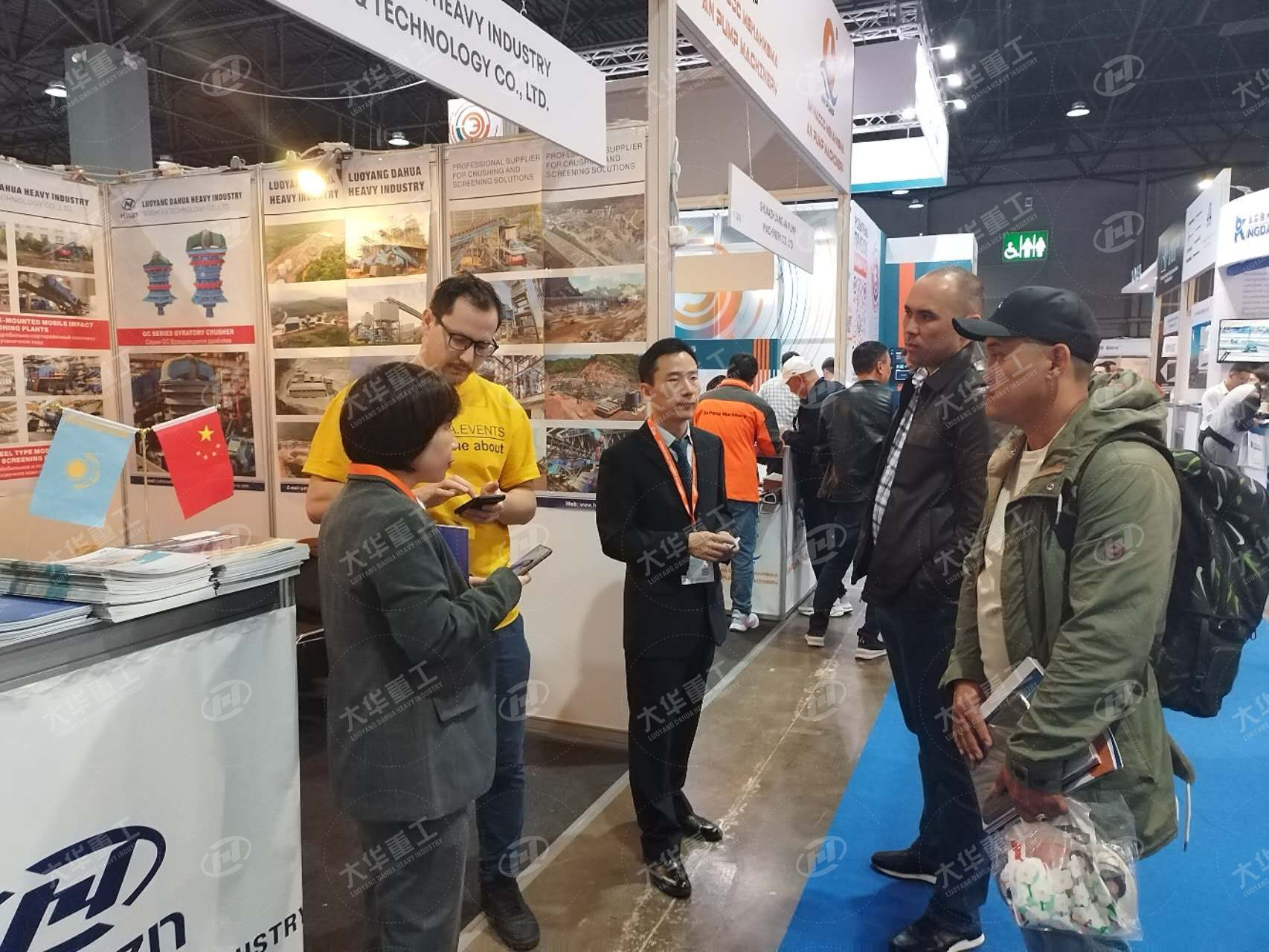 洛陽大華重工在哈薩克斯坦礦業與冶金博覽會與您相遇