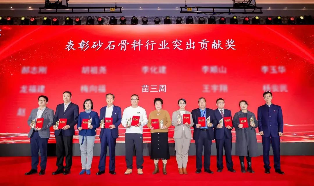 大華重工突出貢獻獎