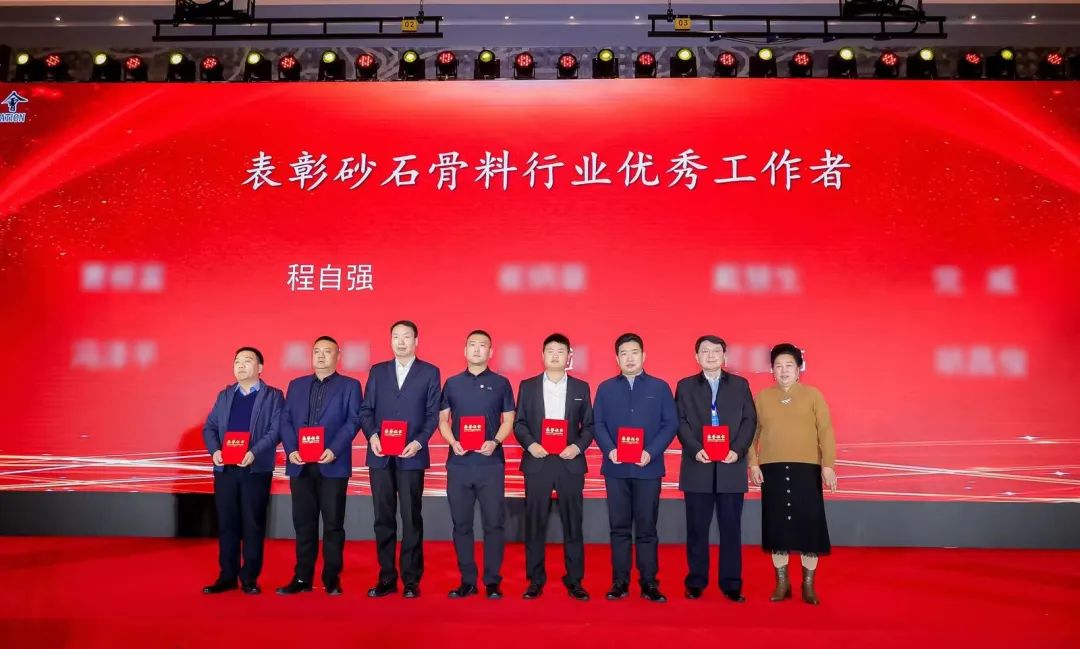 大華重工優(yōu)秀工作者