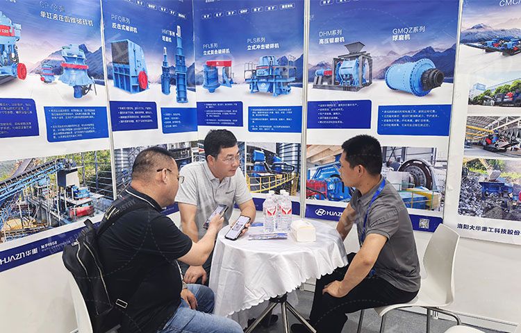 圓滿落幕|洛陽大華亮相第四屆長沙國際工程機械展