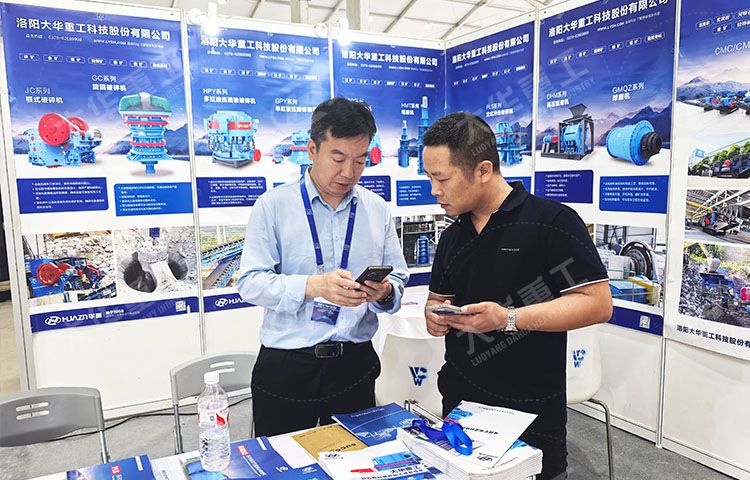 破碎機(jī)價(jià)格