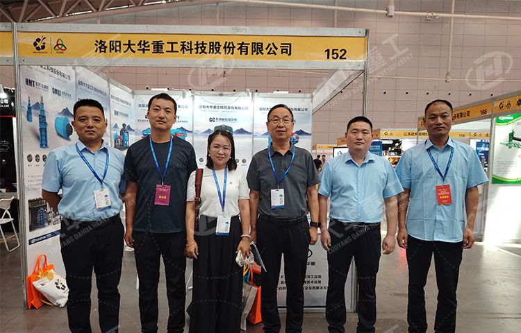 大華重工參展第15屆中國新疆國際礦業與裝備博覽會收獲滿滿