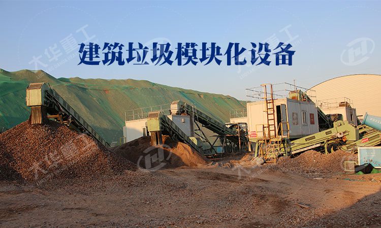大華重工破碎機在建筑工程砂石骨料生產中的重要性  